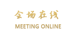 襄阳海云商务酒店
